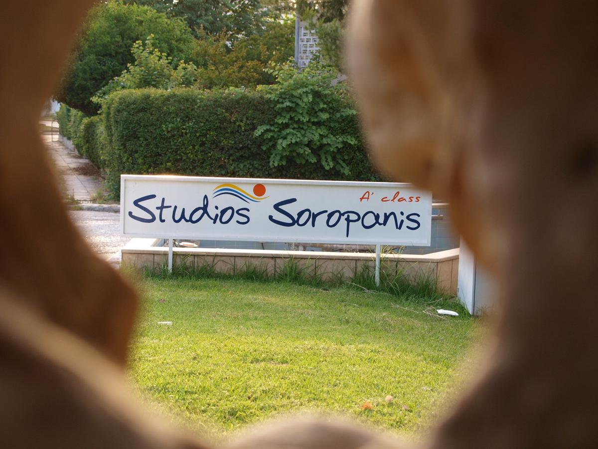 Studios Souropanis Kamena Vourla Extérieur photo